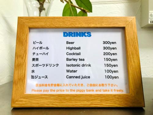 ゼログラヴィティ 清水ヴィラに飾ってある許可証、賞状、看板またはその他の書類