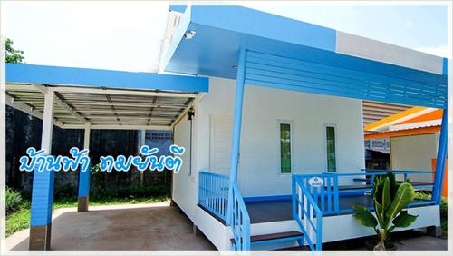 Bangunan di mana terletaknya homestay
