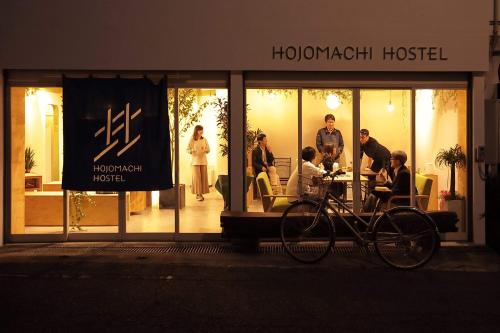 a group of people standing in front of a store at 一棟貸し切り宿 Hojo Machi Hostel in Kasai