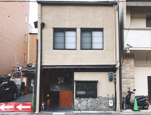 Kyoto Shijo Guest House Ayaomiya villa