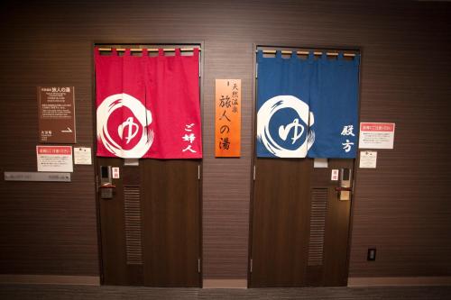 a row of doors with signs on them at Hotel Route-Inn Kawaguchiko in Fujikawaguchiko