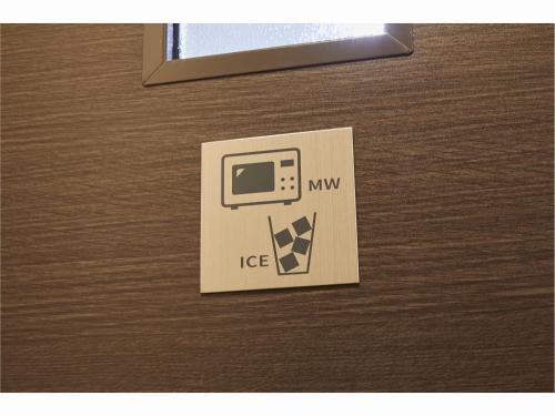 an image of a light switch on a door at Rinn Miyagawacho Grande in Kyoto