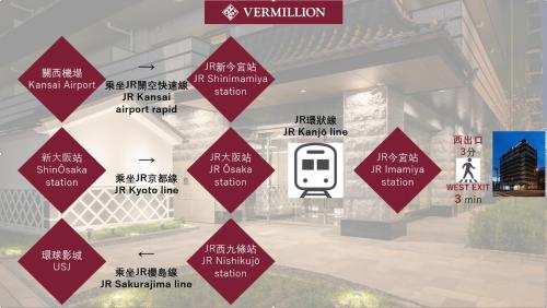 Un certificado, premio, letrero u otro documento en Ostay Vermillion Namba