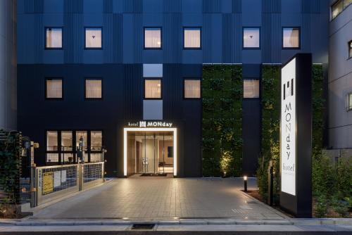La fachada o entrada de hotel MONday Tokyo Nishikasai