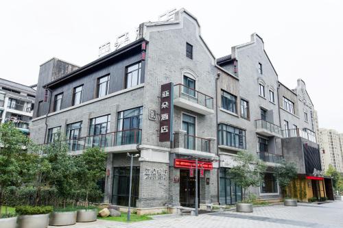 Galeriebild der Unterkunft Anji Atour Hotel in Anji