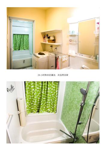 a bathroom with a sink and a shower curtain at HAKU Wamikyo in Kyoto
