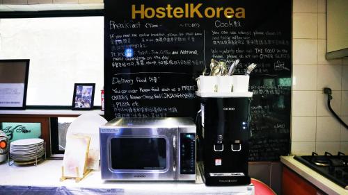 Παροχές για τσάι/καφέ στο Hostel Korea - Original