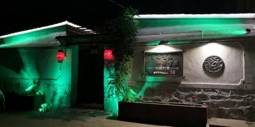 Φωτογραφία από το άλμπουμ του Guixu Huatang Homestay σε Qinhuangdao