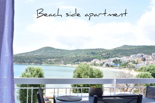 a view from the balcony of a beach side apartment at Beach Side Apart II in Kavala