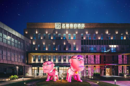 a building with two pink pigs in front of it at Yunhe Yebo Hotel (Shanghai International Tourism Resort Pudong Airport) in Shanghai