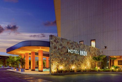 a hotel lobby with a hotel hog sign in front of it at ホテル イコイ in Kawaguchi