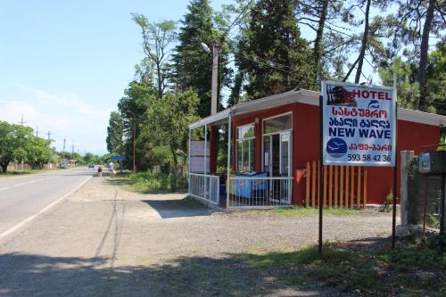 a building with a sign on the side of a road at New Wave1 in Grigoleti