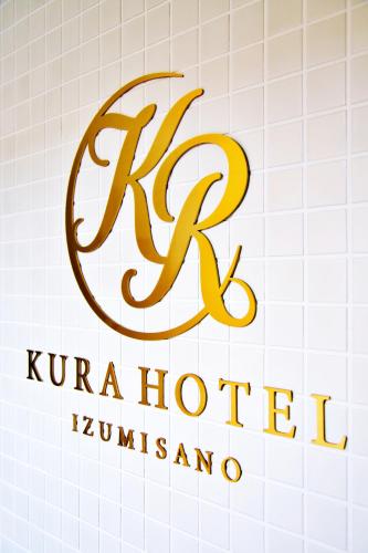 a logo for kiruna hotel kimannwana at KURA HOTEL IZUMISANO in Izumi-Sano