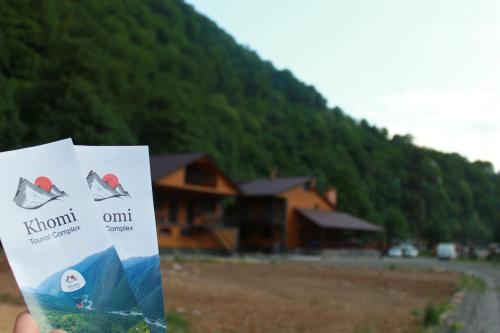 ホテルから撮影された、または一般的な山の景色