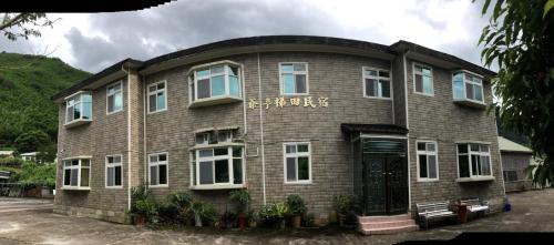 SanguangにあるYeheng Terrace Homestayの褐色レンガ造りの建物