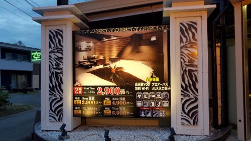 a display case in the front of a store at Hotel GOLF Nirasaki (Adult Only) in Nirasaki