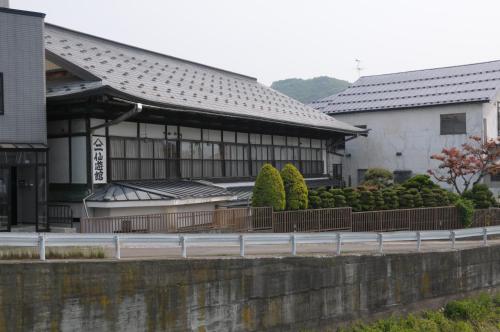 El edificio en el que está el ryokan