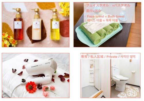 kolaż zdjęć z butelką olejków eterycznych i kwiatów w obiekcie A&Z Guest House w mieście Kaizuka