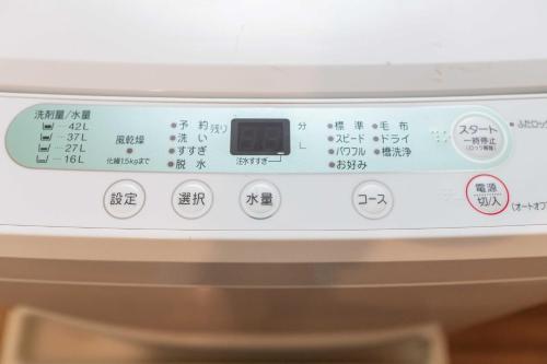 a close up of a washing machine control panel at Evergreen hotel ichigaya luxe in Tokyo