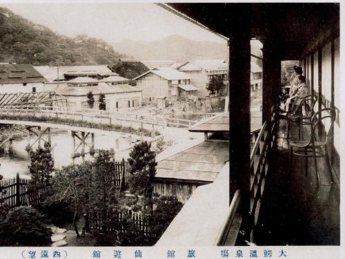 Un paisaje natural cerca del ryokan