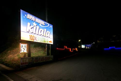 a sign for a kielka restaurant at night at Hotel Kilala (Adult Only) in Koriyama
