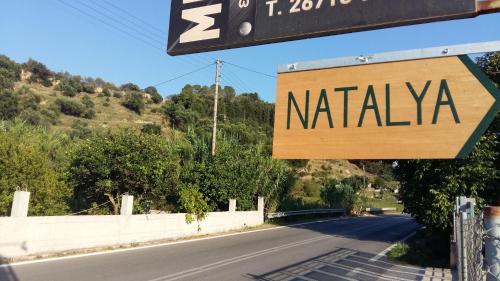 Φωτογραφία από το άλμπουμ του NATALIA στο Ληξούρι