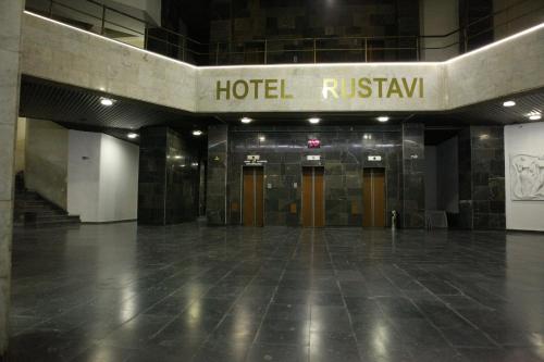 an empty lobby of a hotel with a sign that reads hotel russian at Hotel Rustavi in Rustavi