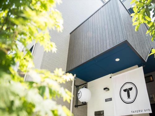 Fotografie z fotogalerie ubytování TRIP POD KOMONDO-MACHI v destinaci Fukuoka