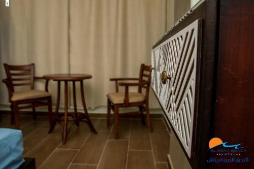 Photo de la galerie de l'établissement El Mena Beach, à Ras El Bar