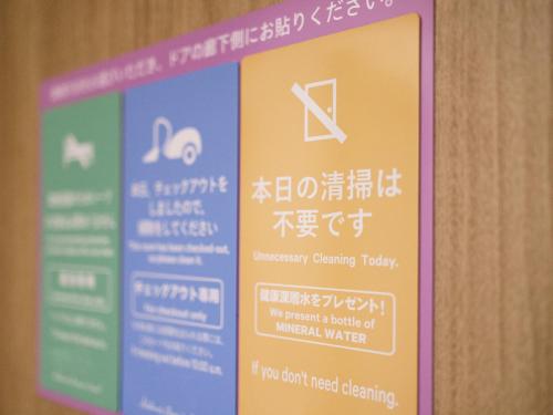 a sign in an asian language on a wall at Super Hotel Tokyo JR Shinkoiwa in Tokyo