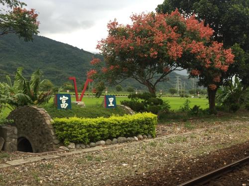 Jardín al aire libre en 穀鄉民宿