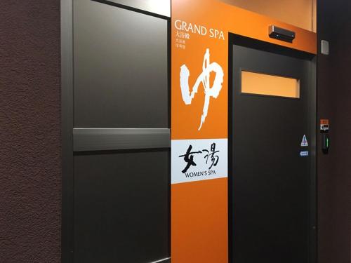 Foto sihtkohas Kameyama asuva majutusasutuse APA Hotel Mie Kameyama galeriist
