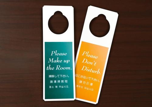 a packet of pierce make up the room and dont disturb at Hotel Trend Mikawaanjo in Anjomachi