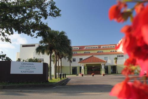a building with a sign in front of it at EXES Ishigaki in Ishigaki Island