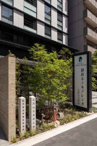 a sign in front of a building at Shizutetsu Hotel Prezio Kyoto Karasumaoike in Kyoto