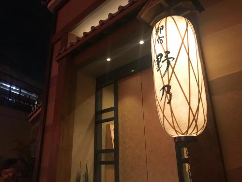 a light fixture on the side of a building at Onyado Nono Asakusa Natural Hot Spring in Tokyo