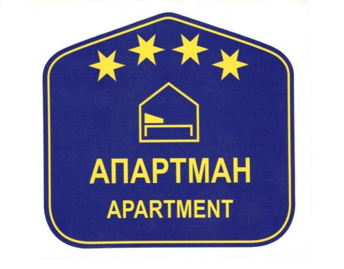 a blue sign for an apartment apartment with stars on it at Jolie in Belgrade