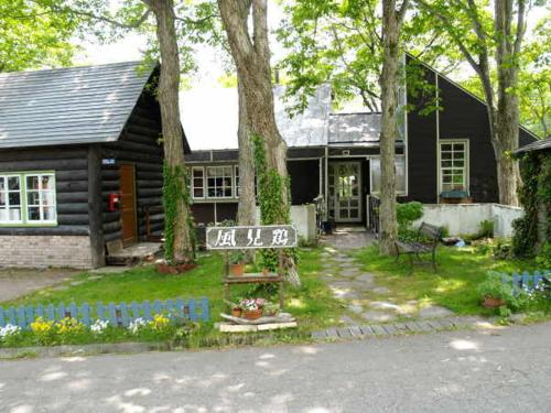 Vườn quanh Woody House Kazamidori