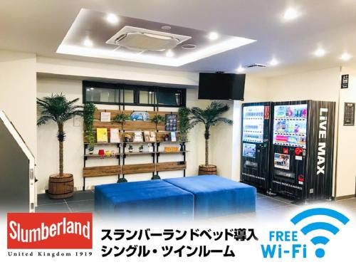 HOTEL LiVEMAX Umeda WEST