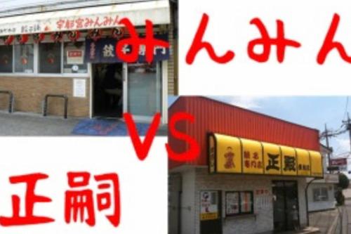 Φωτογραφία από το άλμπουμ του Hotel EL Tochigi 3 free parking σε Ουτσουνομίγια