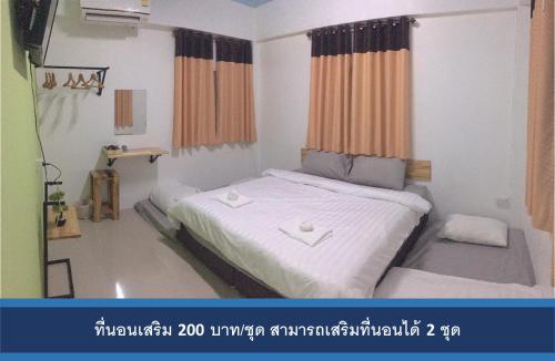 1 dormitorio con 1 cama en una habitación en Rung ChiangRai Resort, en Chiang Rai