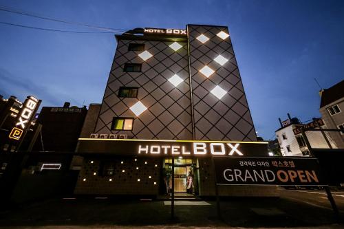 Hotel Box, Daejeon – Updated 2023 Prices