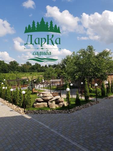 Taman di luar Sadyba DarKa