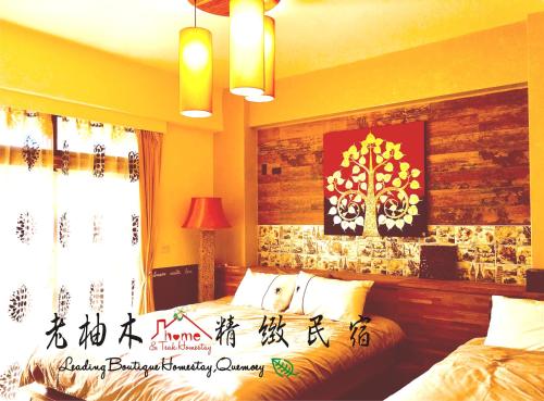 a bedroom with two beds with chinese writing on the wall at Home & Teak Homestay in Jinning