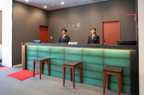 Staff di Kitanoniwa The Kuretakeso
