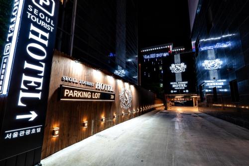 an empty street at night with neon signs at Siheung Seoul Tourist Hotel in Siheung