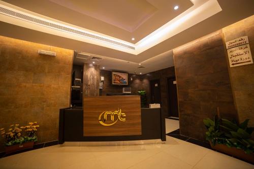 Lobi atau kawasan kaunter penerimaan di Mabet Al Tahlia Hotel Apartments