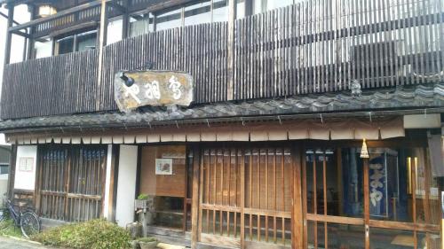 Gallery image of Tobaya Ryokan in Hikone