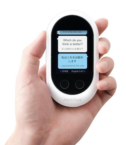 a hand holding a cell phone with a text message on it at Hotel Route-Inn Kashima in Kashima