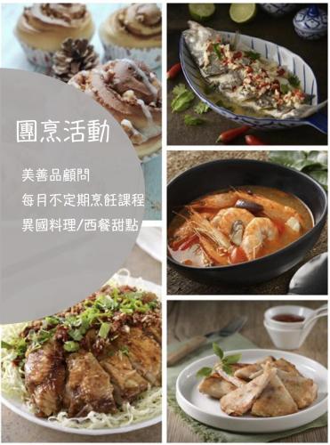 a collage of pictures of different types of food at Bao Cheng Home in Tainan